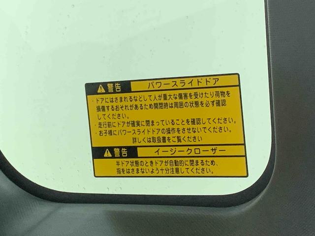 ウェイクＬ　ＳＡII　バッテリー新品　保証付きまごころ保証１年付き　記録簿　取扱説明書　ナビ　衝突被害軽減システム　スマートキー　アルミホイール　レーンアシスト　ワンオーナー　エアバッグ　エアコン　パワーステアリング　パワーウィンドウ　ＡＢＳ（静岡県）の中古車