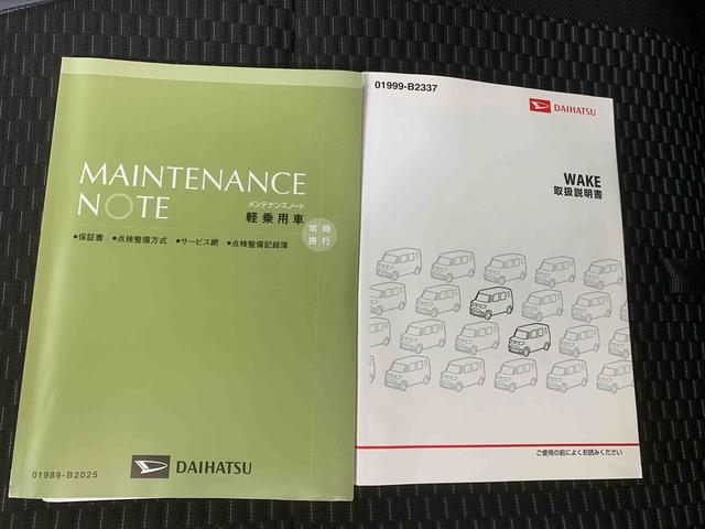 ウェイクＬ　ＳＡII　バッテリー新品　保証付きまごころ保証１年付き　記録簿　取扱説明書　ナビ　衝突被害軽減システム　スマートキー　アルミホイール　レーンアシスト　ワンオーナー　エアバッグ　エアコン　パワーステアリング　パワーウィンドウ　ＡＢＳ（静岡県）の中古車