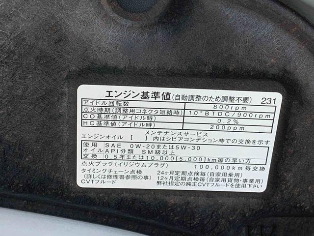 ウェイクＬ　ＳＡII　バッテリー新品　保証付きまごころ保証１年付き　記録簿　取扱説明書　ナビ　衝突被害軽減システム　スマートキー　アルミホイール　レーンアシスト　ワンオーナー　エアバッグ　エアコン　パワーステアリング　パワーウィンドウ　ＡＢＳ（静岡県）の中古車