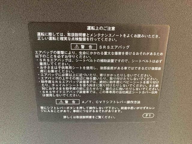 ウェイクＬ　ＳＡIII　ナビ　保証付きまごころ保証１年付き　記録簿　取扱説明書　ドラレコ　バックカメラ　衝突被害軽減システム　スマートキー　オートマチックハイビーム　アルミホイール　レーンアシスト　エアバッグ　エアコン　パワーステアリング（静岡県）の中古車