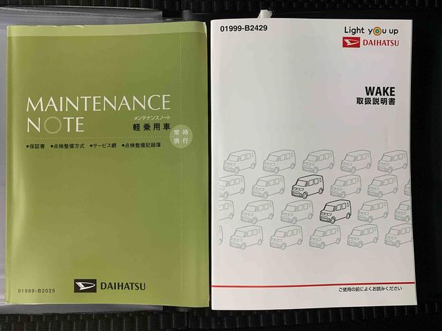 ウェイクＬ　ＳＡIII　ナビ　保証付きまごころ保証１年付き　記録簿　取扱説明書　ドラレコ　バックカメラ　衝突被害軽減システム　スマートキー　オートマチックハイビーム　アルミホイール　レーンアシスト　エアバッグ　エアコン　パワーステアリング（静岡県）の中古車