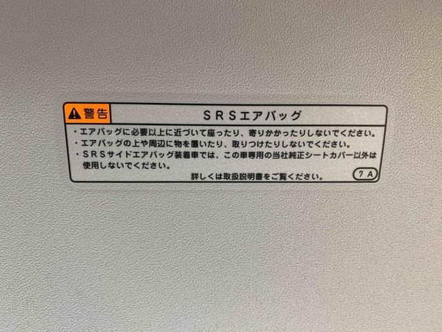 タントＸセレクション　タイヤ新品　保証付きまごころ保証１年付き　記録簿　取扱説明書　ナビ　バックカメラ　衝突被害軽減システム　スマートキー　オートマチックハイビーム　ＥＴＣ　レーンアシスト　ドライブレコーダー　エアバッグ　エアコン（静岡県）の中古車