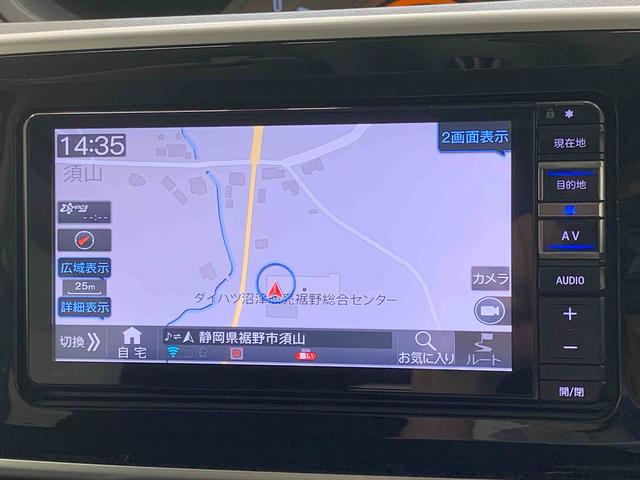 ムーヴキャンバスＸブラックインテリアリミテッド　ＳＡIII　保証付きまごころ保証１年付き　記録簿　取扱説明書　ナビ　バックカメラ　衝突被害軽減システム　スマートキー　オートマチックハイビーム　ＥＴＣ　レーンアシスト　ドライブレコーダー　エアバッグ　エアコン（静岡県）の中古車