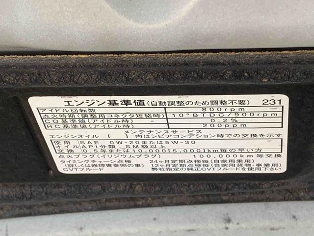 ムーヴキャンバスＸブラックインテリアリミテッド　ＳＡIII　保証付きまごころ保証１年付き　記録簿　取扱説明書　ナビ　バックカメラ　衝突被害軽減システム　スマートキー　オートマチックハイビーム　ＥＴＣ　レーンアシスト　ドライブレコーダー　エアバッグ　エアコン（静岡県）の中古車