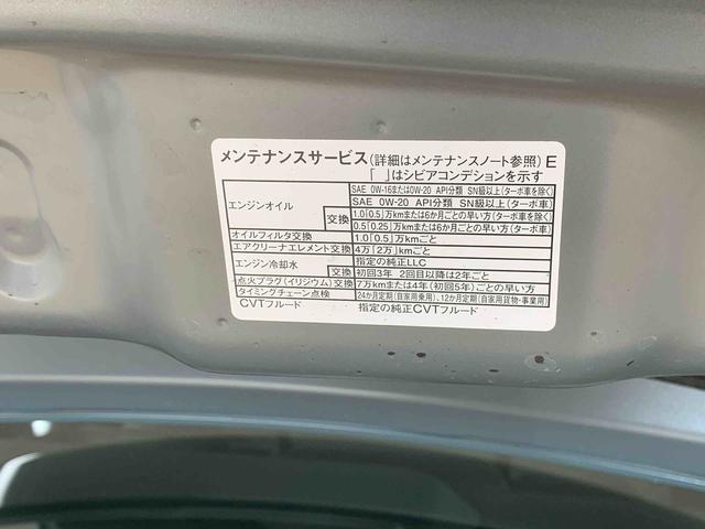 タントファンクロス　保証付きまごころ保証１年付き　記録簿　取扱説明書　衝突被害軽減システム　スマートキー　オートマチックハイビーム　アルミホイール　レーンアシスト　エアバッグ　エアコン　パワーステアリング　パワーウィンドウ（静岡県）の中古車