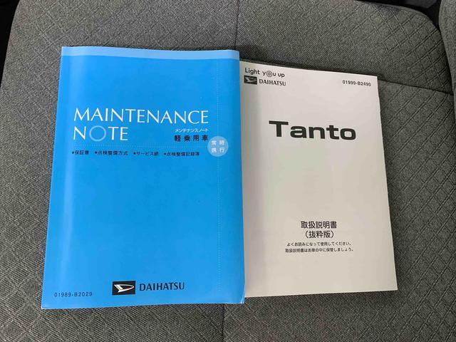 タントＸセレクション　ドラレコ　保証付きナビ　ＥＴＣ（静岡県）の中古車