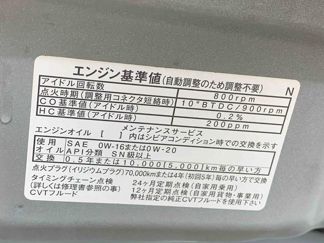 タントＸセレクション　ドラレコ　保証付きナビ　ＥＴＣ（静岡県）の中古車