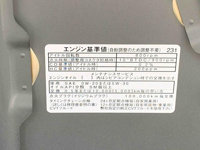 ミライースＬ　ＳＡIII　ＣＤ　　保証付きまごころ保証１年付き　記録簿　取扱説明書　衝突被害軽減システム　キーレスエントリー　オートマチックハイビーム　レーンアシスト　エアバッグ　エアコン　パワーステアリング　パワーウィンドウ　ＡＢＳ（静岡県）の中古車
