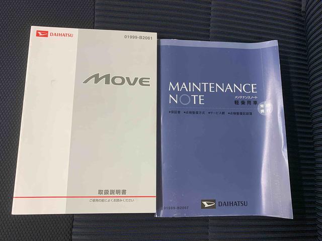 ムーヴＸ　ＶＳ　社外ＣＤ　ＥＴＣ　保証付き（静岡県）の中古車