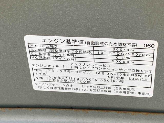 ムーヴＸ　ＶＳ　社外ＣＤ　ＥＴＣ　保証付き（静岡県）の中古車