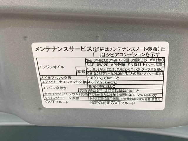 タントカスタムＲＳ　保証付き（静岡県）の中古車