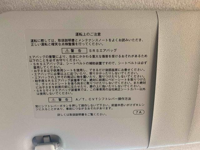 ムーヴＸ　ＳＡ　タイヤ新品　保証付き（静岡県）の中古車