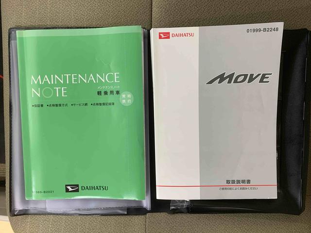 ムーヴＸ　ＳＡ　タイヤ新品　保証付き（静岡県）の中古車