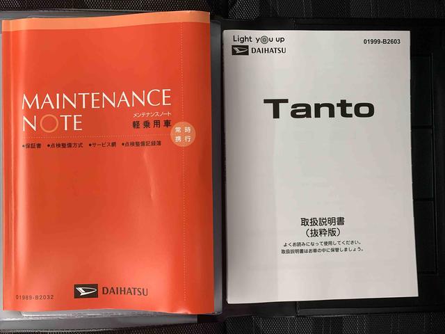 タントファンクロス　保証付き（静岡県）の中古車