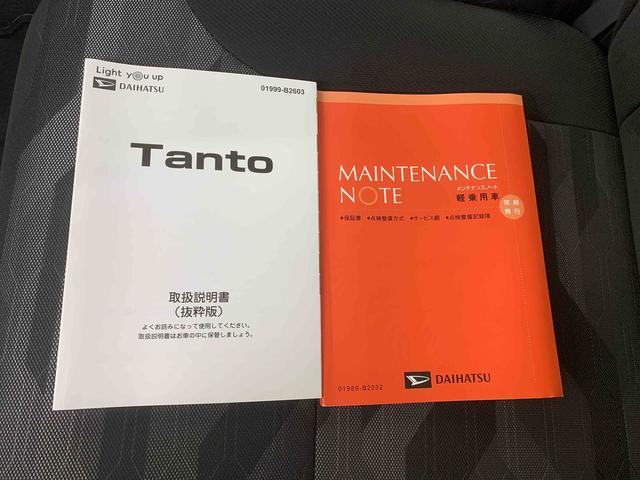 タントファンクロス　保証付き（静岡県）の中古車