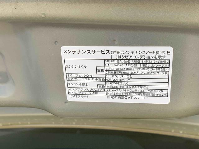タントファンクロス　保証付き（静岡県）の中古車