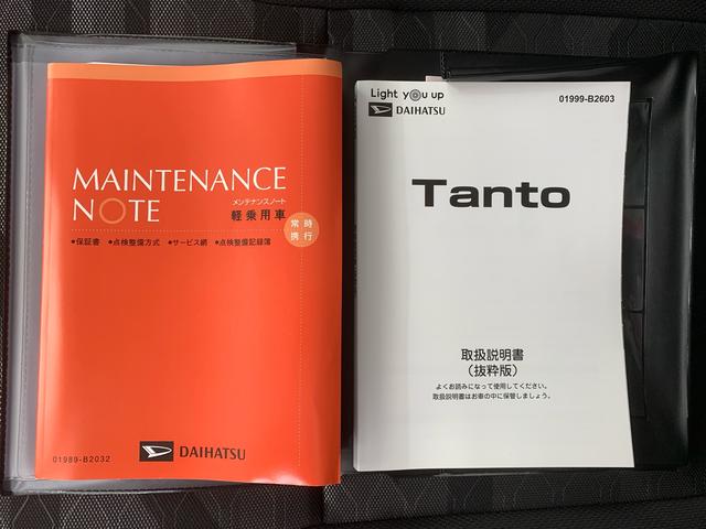 タントファンクロス　保証付き（静岡県）の中古車