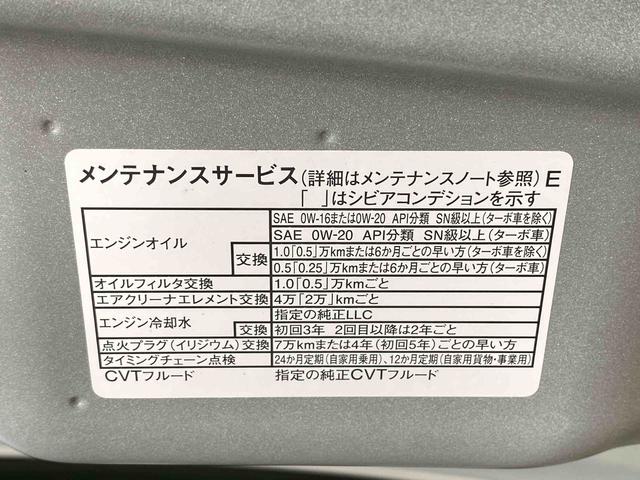 タントファンクロス　保証付き（静岡県）の中古車
