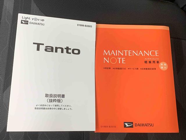 タントファンクロス　保証付き（静岡県）の中古車
