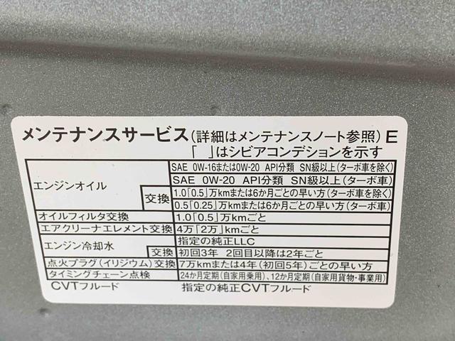 タントファンクロス　保証付き（静岡県）の中古車