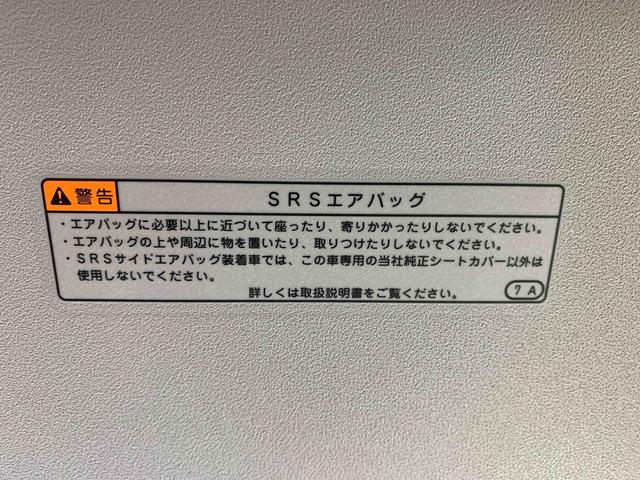 タントファンクロス　保証付き（静岡県）の中古車