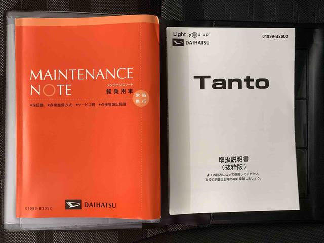 タントファンクロス　保証付き（静岡県）の中古車