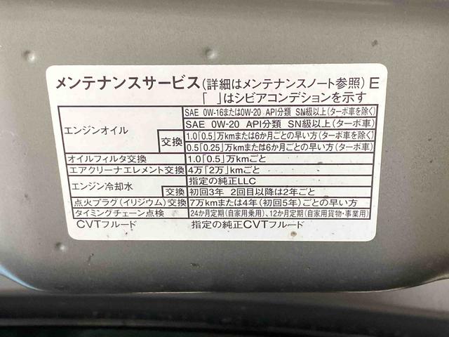 タントファンクロス　保証付き（静岡県）の中古車