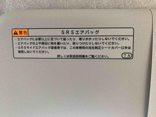 ミライースＬ　ＳＡIII　保証付き（静岡県）の中古車
