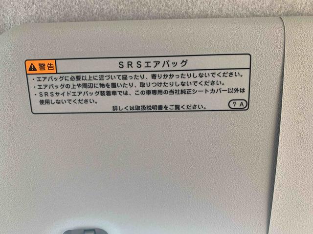 ミライースＬ　ＳＡIII　保証付き（静岡県）の中古車