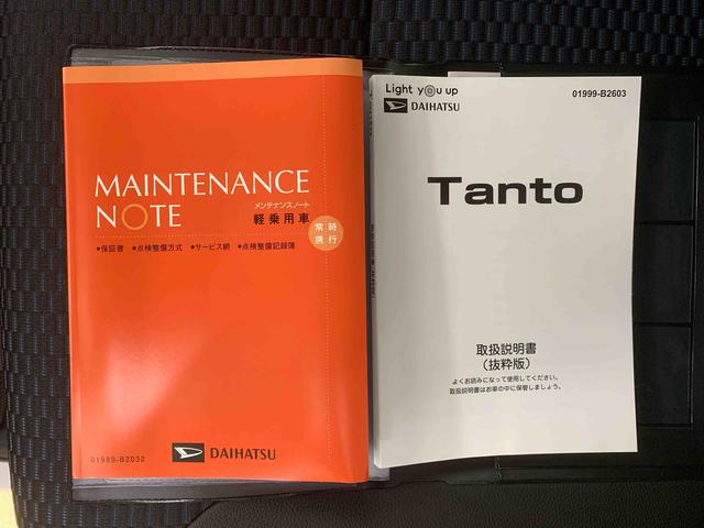 タントカスタムＲＳまごころ保証１年付き　記録簿　取扱説明書　オートマチックハイビーム　衝突被害軽減システム　スマートキー　アルミホイール　ターボ　レーンアシスト　エアバッグ　エアコン　パワーステアリング（静岡県）の中古車