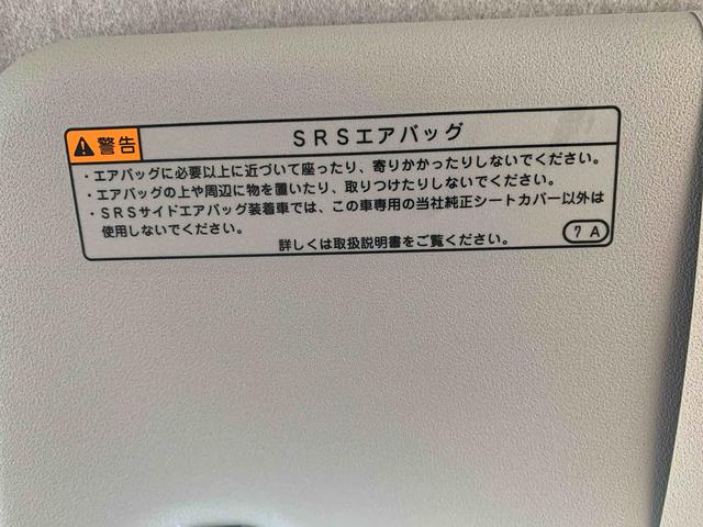 ミライースＬ　ＳＡIII　保証付き（静岡県）の中古車
