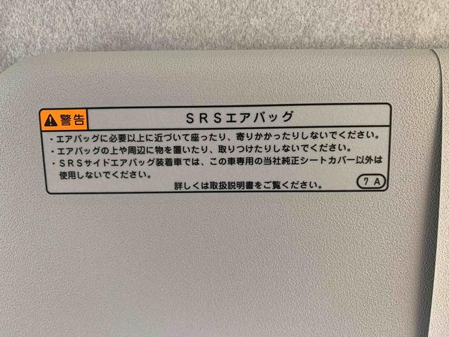 ミライースＬ　ＳＡIII　保証付き（静岡県）の中古車