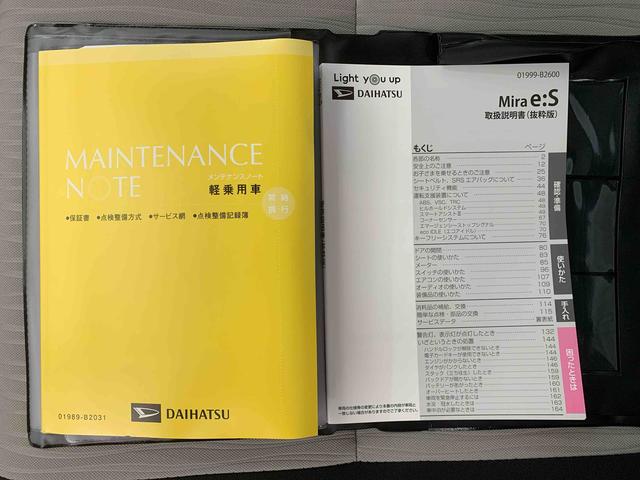 ミライースＬ　ＳＡIII　保証付き（静岡県）の中古車
