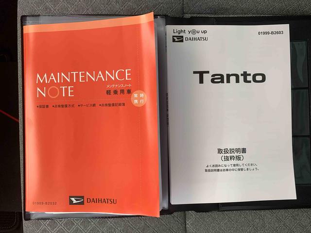 タントＸまごころ保証１年付き　記録簿　取扱説明書　衝突被害軽減システム　スマートキー　オートマチックハイビーム　レーンアシスト　エアバッグ　エアコン　パワーステアリング　パワーウィンドウ　ＡＢＳ（静岡県）の中古車