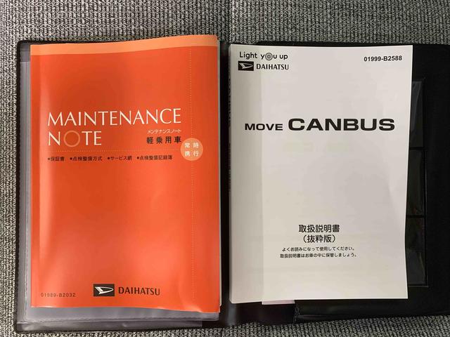 ムーヴキャンバスストライプスＧ　保証付き（静岡県）の中古車