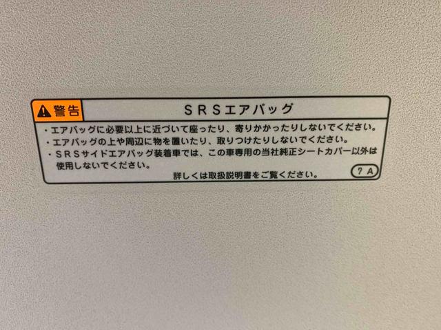 ムーヴキャンバスストライプスＧ　保証付きまごころ保証１年付き　記録簿　取扱説明書　オートマチックハイビーム　衝突被害軽減システム　スマートキー　レーンアシスト　エアバッグ　エアコン　パワーステアリング　パワーウィンドウ　ＡＢＳ（静岡県）の中古車