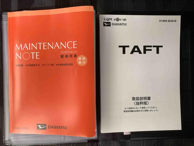 タフトＧ　ダーククロムベンチャー　保証付き（静岡県）の中古車