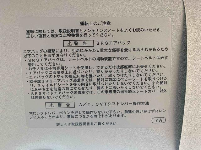 ムーヴＸターボ　スマートセレクションＳＡ　タイヤ新品　保証付きＣＤ（静岡県）の中古車
