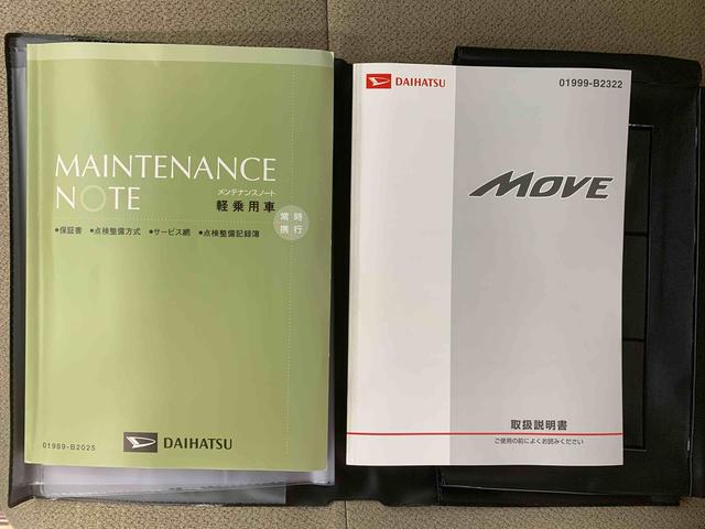 ムーヴＸターボ　スマートセレクションＳＡ　タイヤ新品　保証付きＣＤ（静岡県）の中古車