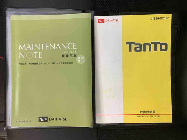 タントカスタムＲＳ　ターボ　トップエディションＳＡII　保証付きまごころ保証１年付き記録簿取扱説明書　ナビ　バックカメラ衝突被害軽減システム　スマートキー　ＥＴＣ　アルミホイール　レーンアシスト　ワンオーナー　エアバッグ　エアコン　パワーステアリング　後席モニター（静岡県）の中古車