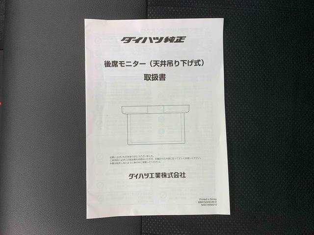 タントカスタムＲＳ　ターボ　トップエディションＳＡII　保証付きまごころ保証１年付き記録簿取扱説明書　ナビ　バックカメラ衝突被害軽減システム　スマートキー　ＥＴＣ　アルミホイール　レーンアシスト　ワンオーナー　エアバッグ　エアコン　パワーステアリング　後席モニター（静岡県）の中古車