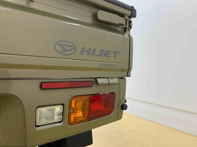 ハイゼットトラックジャンボＳＡIIIｔ　タイヤ新品　４ＷＤ　保証付きまごころ保証１年付き　記録簿　取扱説明書　ＡＴ　ナビ　衝突被害軽減システム　キーレスエントリー　レーンアシスト　エアバッグ　エアコン　パワーステアリング　パワーウィンドウ　ＡＢＳ（静岡県）の中古車