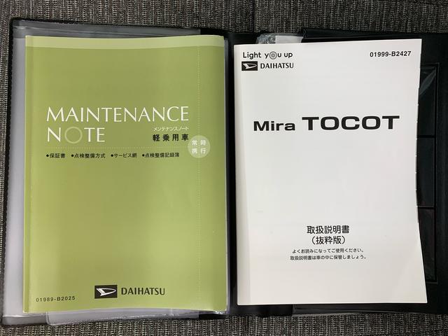 ミラトコットＧ　ＳＡIII　ナビ　ＥＴＣ　保証付きバックカメラ（静岡県）の中古車