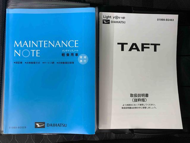 タフトＧターボ　ナビ　保証付きまごころ保証１年付き　記録簿　取扱説明書　　バックカメラ　衝突被害軽減システム　スマートキー　オートマチックハイビーム　ＥＴＣ　サンルーフ　アルミホイール　ターボ　レーンアシスト　ドラレコ（静岡県）の中古車
