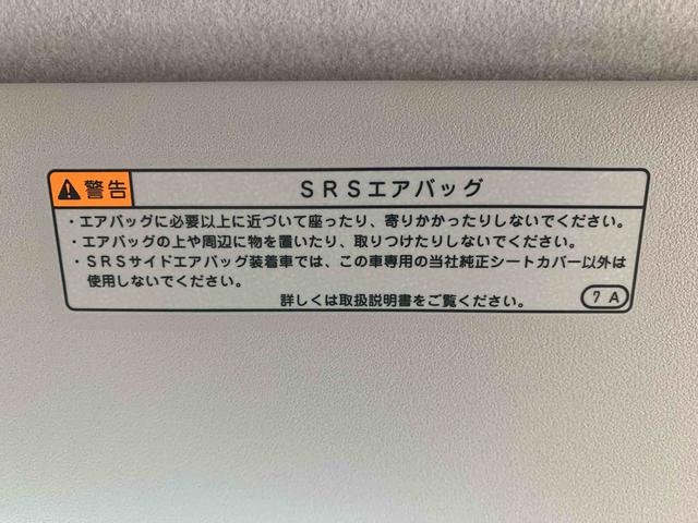 ロッキープレミアムＧ　ＨＥＶ　ＥＴＣ　保証付きナビ　ドラレコ　　バックカメラ（静岡県）の中古車