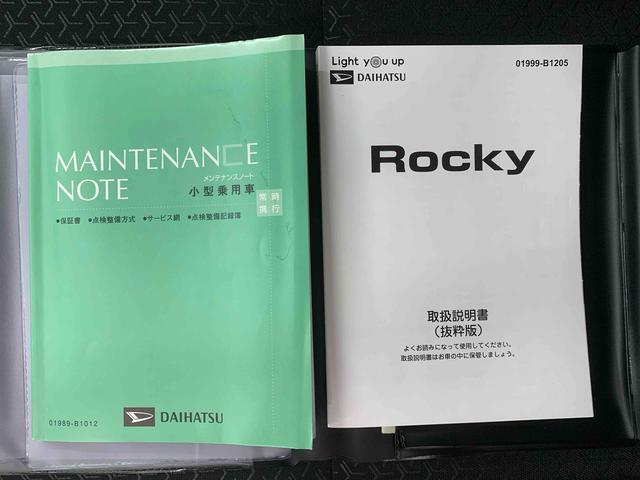 ロッキープレミアムＧ　ＨＥＶ　ＥＴＣ　保証付きナビ　ドラレコ　　バックカメラ（静岡県）の中古車