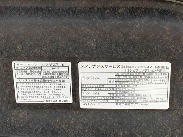 タフトＧ　ディスプレイオーディオ　保証付きまごころ保証１年付き　記録簿　取扱説明書　　衝突被害軽減システム　スマートキー　オートマチックハイビーム　サンルーフ　アルミホイール　レーンアシスト　ワンオーナー　エアバッグ（静岡県）の中古車