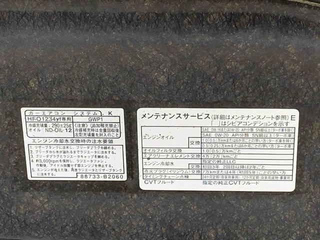 タフトＧ　ディスプレイオーディオ　保証付きまごころ保証１年付き　記録簿　取扱説明書　　衝突被害軽減システム　スマートキー　オートマチックハイビーム　サンルーフ　アルミホイール　レーンアシスト　ワンオーナー　エアバッグ（静岡県）の中古車