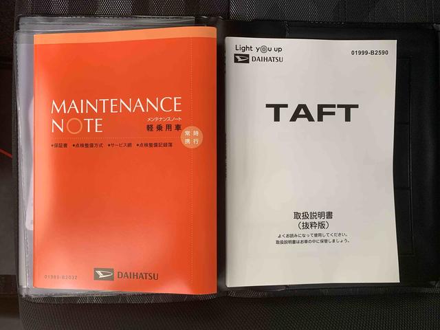 タフトＧ　保証付きまごころ保証１年付き　記録簿　取扱説明書　衝突被害軽減システム　スマートキー　オートマチックハイビーム　サンルーフ　アルミホイール　レーンアシスト　エアバッグ　エアコン　パワーステアリング（静岡県）の中古車
