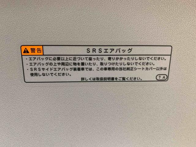 タントファンクロス　保証付きまごころ保証１年付き　記録簿　取扱説明書　衝突被害軽減システム　スマートキー　オートマチックハイビーム　アルミホイール　レーンアシスト　エアバッグ　エアコン　パワーステアリング　パワーウィンドウ（静岡県）の中古車